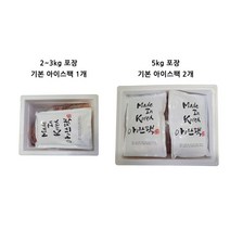 [머슴 김치] 머슴 석박지 3KG 5KG 10KG, 2개추가, 아이스박스 변경 및 아이스팩
