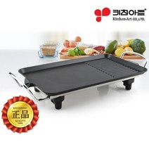 키친아트 KP-3040 전기그릴, KP-3040(불판크기40cm)