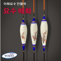 이화요수 매화 나노찌 민물 낚시, 1개, 안녕하세요 피싱메이트입니다!!//
