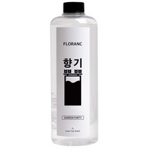 플로랑 대용량 실내방향제 디퓨저 리필액 향기뿜뿜 1L 7종, 06_가든파티 리필액 1000ml