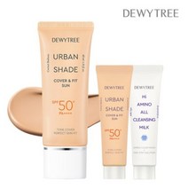 듀이트리 어반 쉐이드 커버 앤 핏 선 선10ml+밀크10ml