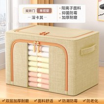 의류수납함 가정용 패브릭 의류정리함 접이식 옷장 바구니 주머니 옥스퍼드 천 보관함, 03. 110L(60x42x40cm) 겨울패딩이불/점퍼, 16. 딥카키 [싱글윈도] 양이온 항균 곰팡이 방지