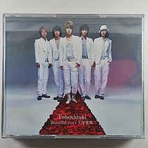 (중고CD) 동방신기 BEAUTIFUL YOU CD+DVD 2008년 발매