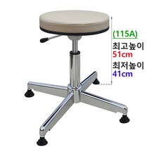 진찰크롬(2개외 주문 착불배송) 스툴 원형 피부관리 미용실 진료 작업의자, A.진찰크롬(플루토3214)고정-115A