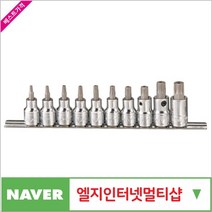 제이원공구 별비트소켓set BS-410TB (1/2inchxT20-T70)10Px110L 책임공구