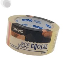찢어지는 박스테이프 손으로 자르는 택배포장용 이지컷 테이프 접착력 강한 48mm