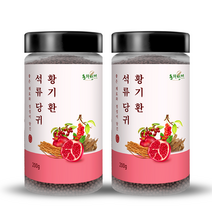 동의한재 석류 당귀 황기환 200g x 2통 여성활력 11종 재료함유