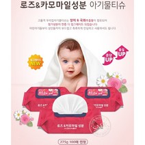 [ISO인증] 물티슈 고품격 아기물티슈(챠콜엔그린티/로즈앤카모마일)/15매, 샤인물티슈 보라/파랑 100매(캡형)