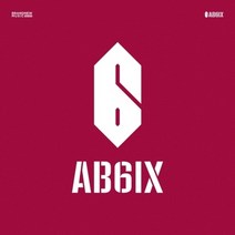 에이비식스 (AB6IX) - B COMPLETE EP앨범 1집 S VER (VDCD6772), CD ONLY