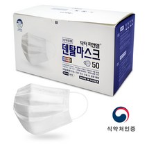 닥터피앤엘 식약처 의료용 국산 비말차단 덴탈마스크 대형 50 100매 유한킴벌리 원단사용, 50개, 50매