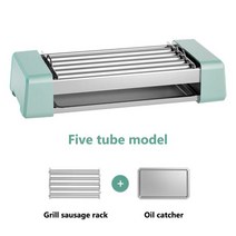 전기그릴 전부치기 자동 회전 온도 조절 데스크탑 핫도그 연어 밤나무 옥수수 소시지 바베큐 DIY 로티세리, 2.Five-tube Green