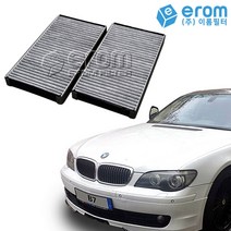 이롬필터 수입 자동차 에어컨필터 카본필터, 1개, 알피나 B7(E65) 에어컨필터 (03~)/CUK3124-2/활성탄