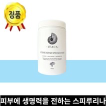 정품 이타카 인텐스 리페어 스피루리나 팩 피부진정 보습