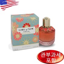 엘리 사브 걸 오브 나우 포에버 EDP 50ml
