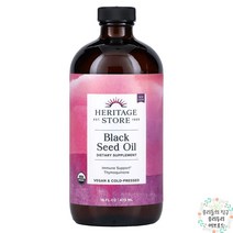 Heritage Store 블랙 씨드 오일 480ml(16fl oz)