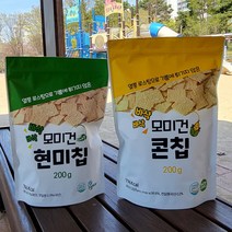 기타 모미건 기름제로 현미칩 콘칩 200g 비건 영양간식, 모미건 현미칩 200g
