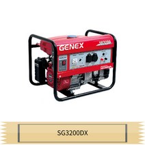 혼다 제넥스 발전기 SG3200DX 고급형 리코일스타트 GX390