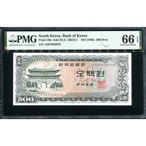 옛날돈 남대문오백원 50포인트(가50703907마) 빠른 가권 PMG66등급 완전미사용, 50개