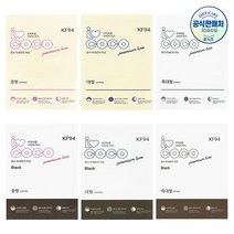 아이코코 KF94 황사 마스크 대형(일반성인남녀) 화이트 블랙 100매+가그린 10ml 2포 증정 ~16시 주문까지 오늘 출고