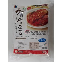 태초솔트/참생소금/고열용융소금/저염/저나트륨소금/김치류 장류 젓갈류 담금용 3kg, 45000