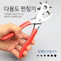 롤링펀칭기 가격비교 상위 50개