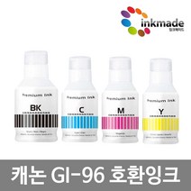 캐논 GI-96 호환잉크 색상선택 MAXIFY GX6090 GX7090 GX6092 GX7092 GX6091 GX7091 GX5090 GX5091 GX5092 GX4090 GI96, 검정호환잉크