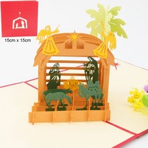 초대장 카드 3D 팝업 메리 크리스마스 카드 트리 겨울 선물 레이저 컷 새해 인사말 산타, 19 Birth of Jesus-2
