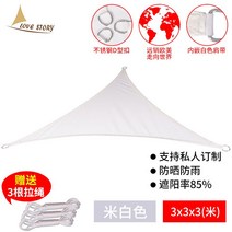 라운지쉘터 브이타프 하비타프 베이지타프 방수 캠핑 그늘막 차량용 8인용 소형 옥상 원터치 돔 어닝 파라솔 용품 의자 테이블 suv 도킹 차박 싼타페 쏘렌토, 단일사이즈, C