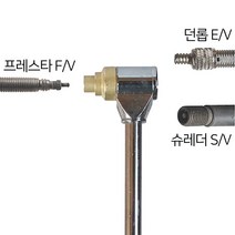 (바이크) 국내산 에어초크 3가지기능