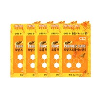 로얄 프로폴리스캔디 10정 (레몬맛), 5개, 8정