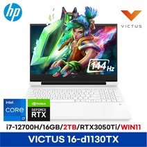 *2023 신모델 무상 업그레이드* HP 빅터스 16-d1130TX 16인치 고사양 검은사막 발로란트 디아블로4 게이밍노트북 - 16GB 2TB WIN11HOME ED