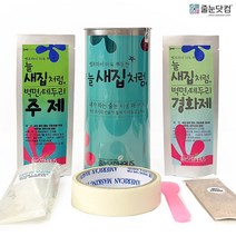 줄눈닷컴 화장실 욕실 싱크대 곰팡이제거 새집처럼 타일줄눈 보수제 셀프시공 마카 테두리 코팅제, 골드브라운