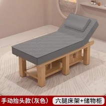 접이식마사지침대 안마침대 미용베드 배드 단단한 나무 테이블 자수 패턴 물리 치료 침대 문신, 15.20