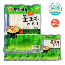 안일공간 분모자 당면 국산 떡볶이 일자형 마라샹귀 사리 마라탕 국내생산 250g, 7개
