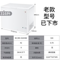 식당 카페 음식 냉장고 냉동고 쇼케이스 Haier Haier BC BD-252, 하얀