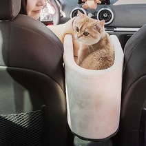 강아지 고양이 애견 반려견 차량용 팔걸이 카시트 박스 중앙 드라이빙킷 상자, 베이지