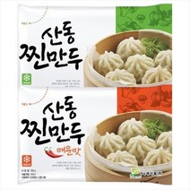 산동찐만두 순한맛 5개 + 매운맛 5개