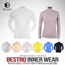 [베스트로] 쿨스킨 스트라이프 터틀넥 이너웨어 [8colors] [남녀공용]