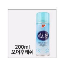 캉가루 신발냄새제거제 신발냄새제거제/운동화냄새제거/새신발냄새제거/신발발냄새제거/신발장냄새제거/신발냄새탈취/탈취제/냄새제거제/발냄새/신발장냄새, 단일 수량, 단일 수량