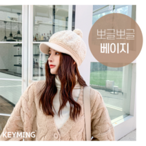 키밍 여성용 겨울 뽀글이 캡 모자 H1487