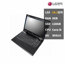 LG전자 R470 i58GBSSD120 업무용 중고 노트북
