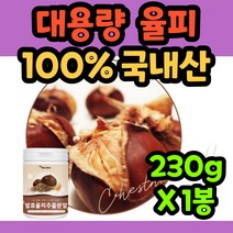 100% 국산 생 발효 율피 분말 국내산 곡물 가루 밤 껍질 속 껍질 엘라그산 230g 탄닌 추출 파우더 24 추출물 차 팩 팩용 여자 여성 중년 주부 남자 남성 식용 단기간, 230g/1박스
