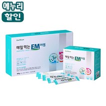 [이엠몰] 매일 먹는 EM 프로바이오틱스 90포 x 에누리 특가할인상품 이엠 유산균 분말 가루