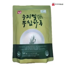 전북 고창 햇 찰보리쌀 10kg 2022년 국내산