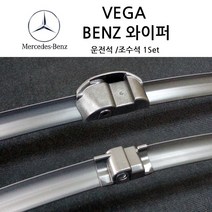 벤츠 와이퍼 A B C CLA CLS E GLA GLC GLE GLK ML 클래스 C117 X156 W246 W176 W204 W212 W211 W218 W219 W164 X204, E클래스, (W213)2016년7월~현재까지(SB75)