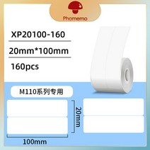 스마트폰사진인화기 휴대폰 사진출력 Phomemo-휴대용 미니 핸즈프리 무선 감열식 라벨 프린터 비즈니스 바, 21 White 20x200mm