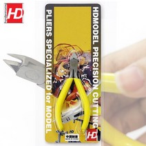 (QZ002) HD 입문용 프라모델 건담 건프라니퍼