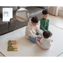 유아 아기방 라탄 카페트 러그