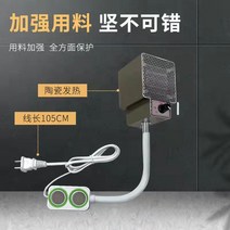 열풍기 이순신 테이크 겨울 손난방기 의류 공장 터너 재봉틀, T01-재봉틀 온풍기