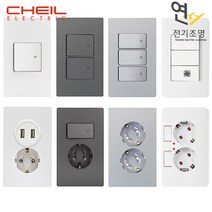 연서전기조명 제일전기공업 디노 전등 스위치 콘센트 커버 통신 모음 화장실 전기 1구 2구 3구 설치 교체 CHEIL, 디노 화이트, 01번 스위치단로1구, 1개